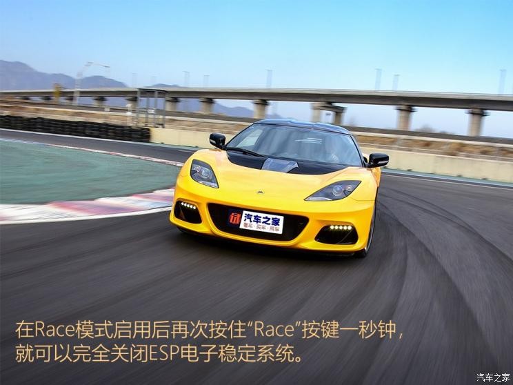 路特斯 Evora 2018款 GT410 Sport70周年限量版