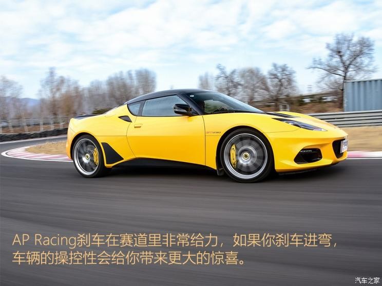 路特斯 Evora 2018款 GT410 Sport70周年限量版