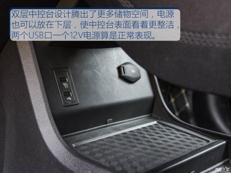 奇瑞汽车 瑞虎8 2019款 1.6TGDI 自动尊贵型