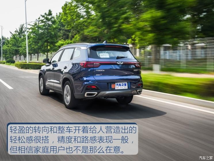 奇瑞汽车 瑞虎8 2019款 1.6TGDI 自动尊贵型