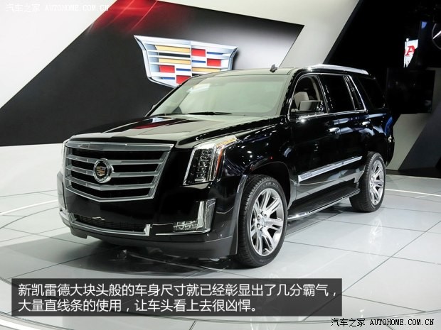 凯迪拉克凯迪拉克(进口)凯雷德ESCALADE2015款 基本型