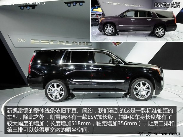 凯迪拉克凯迪拉克(进口)凯雷德ESCALADE2015款 基本型