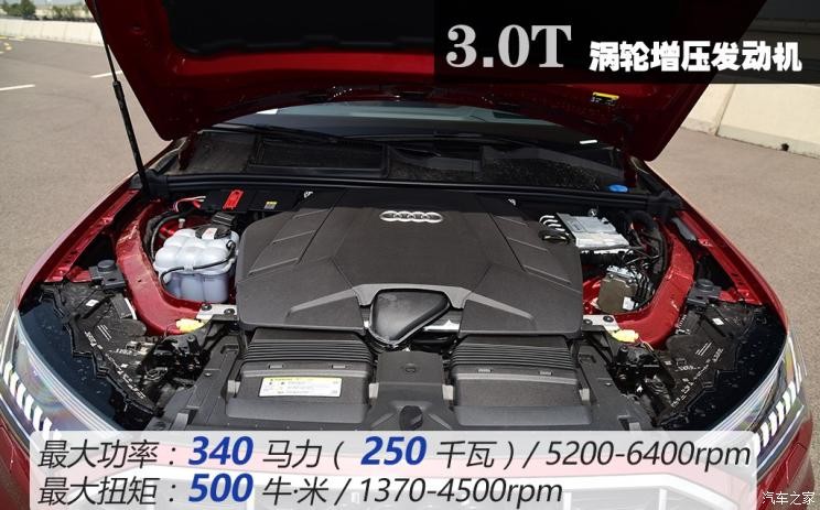 奥迪(进口) 奥迪Q7 2020款 55 TFSI quattro S line尊贵型