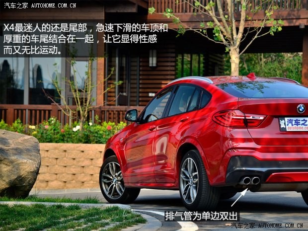 宝马(进口) 宝马X4 2014款 xDrive35i M运动型