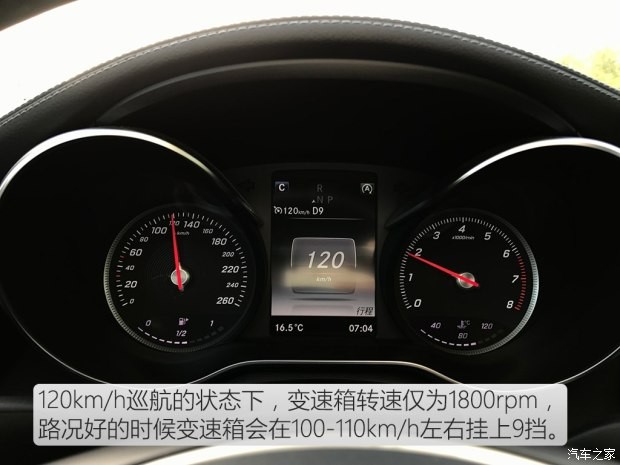 北京奔驰 奔驰C级 2017款 改款 C 200 L 4MATIC 运动版