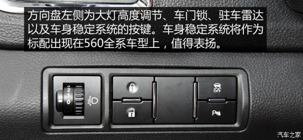 上汽通用五菱 宝骏560 2015款 1.8L 手动豪华型