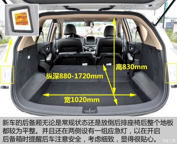 上汽通用五菱 宝骏560 2015款 1.8L 手动豪华型