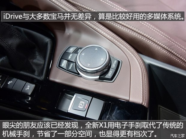 宝马(进口) 宝马X1(进口) 2016款 xDrive25i