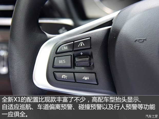 宝马(进口) 宝马X1(进口) 2016款 xDrive25i