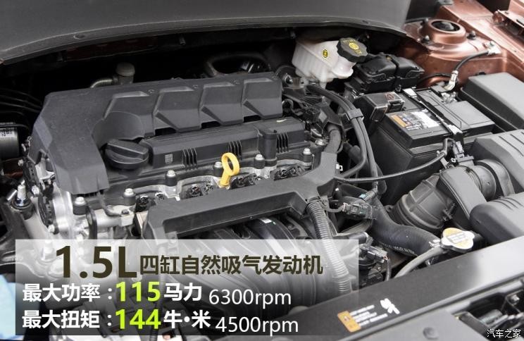 东风悦达起亚 KX3傲跑 2020款 1.5L CVT智慧版