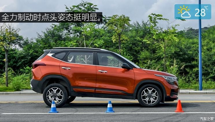 东风悦达起亚 KX3傲跑 2020款 1.5L CVT智慧版