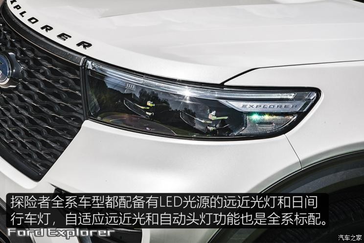 长安福特 探险者 2020款 EcoBoost 285 四驱运动版ST-LINE 6座