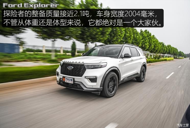 长安福特 探险者 2020款 EcoBoost 285 四驱运动版ST-LINE 6座