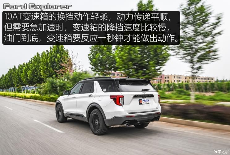 长安福特 探险者 2020款 EcoBoost 285 四驱运动版ST-LINE 6座