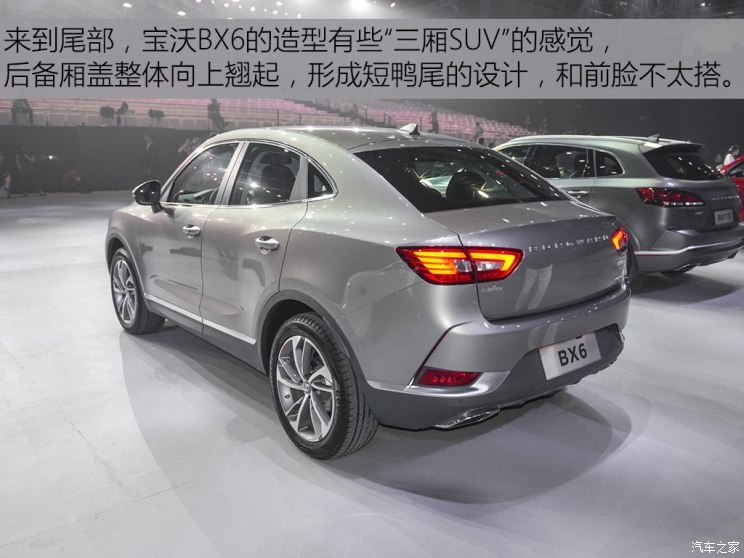 宝沃汽车 宝沃BX6 2018款 28T 四驱GT至酷型