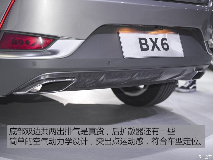 宝沃汽车 宝沃BX6 2018款 28T 四驱GT至酷型