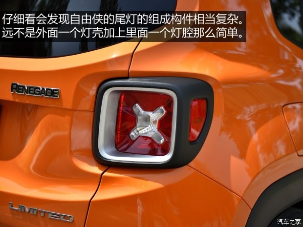 广汽菲克Jeep 自由侠 2016款 1.4T Limited 自动智能版