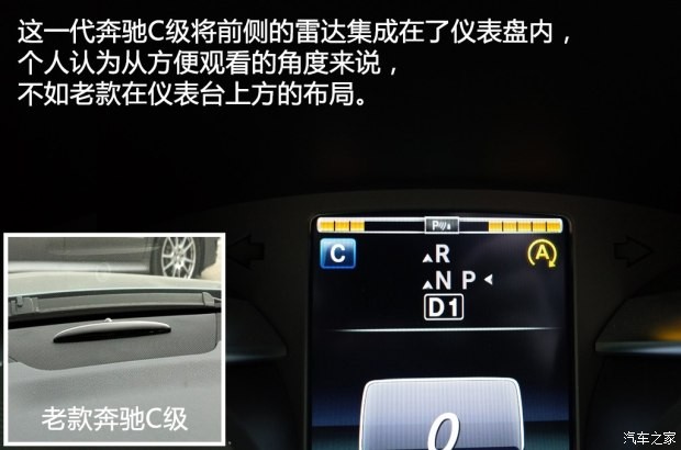 北京奔驰 奔驰C级 2015款 C 200 L 运动型