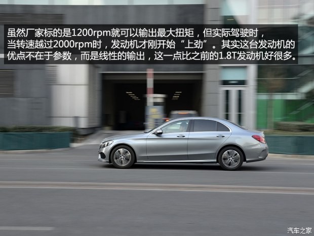 北京奔驰 奔驰C级 2015款 C 200 L 运动型