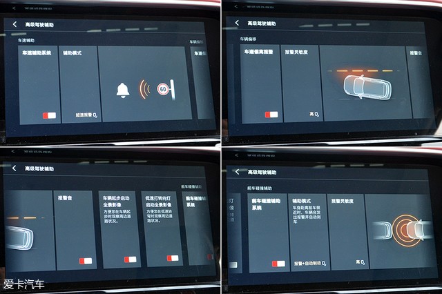 名爵6自适应巡航功能体验