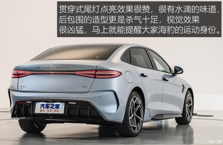 比亚迪 海豹 2022款 700km 长续航版