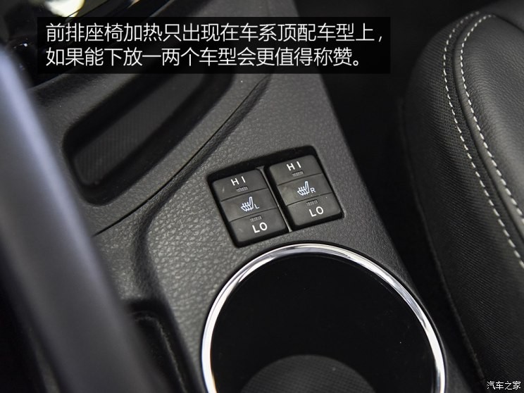 一汽丰田 卡罗拉双擎E+ 2019款 1.8L 旗舰版