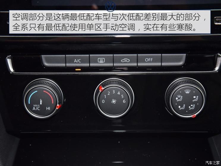 一汽-大众 迈腾 2020款 280TSI DSG 舒适型