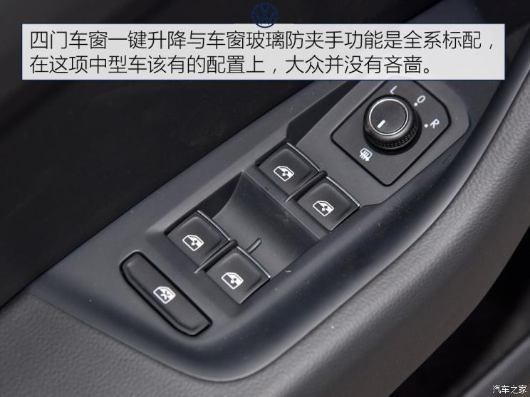 一汽-大众 迈腾 2020款 280TSI DSG 舒适型