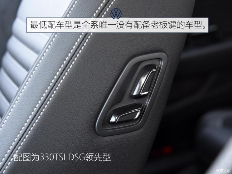 一汽-大众 迈腾 2020款 280TSI DSG 舒适型