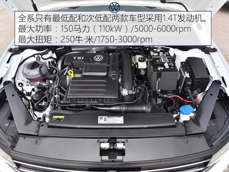 一汽-大众 迈腾 2020款 280TSI DSG 舒适型