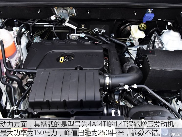 福田汽车 伽途GT 2018款 1.4T 自动智联型