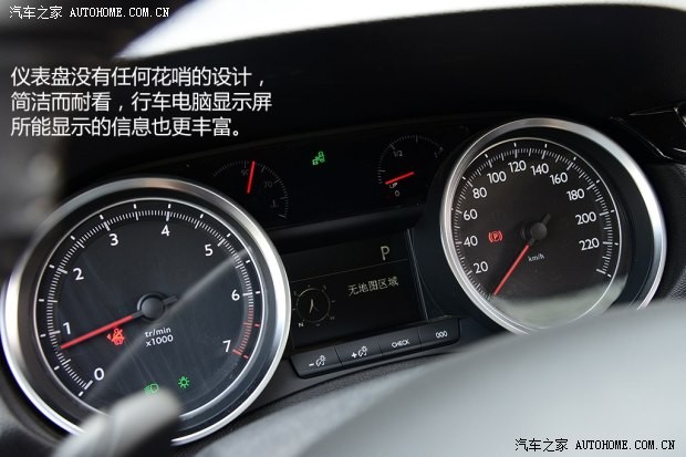 东风标致 标致408 2014款 1.6T 自动至尊版