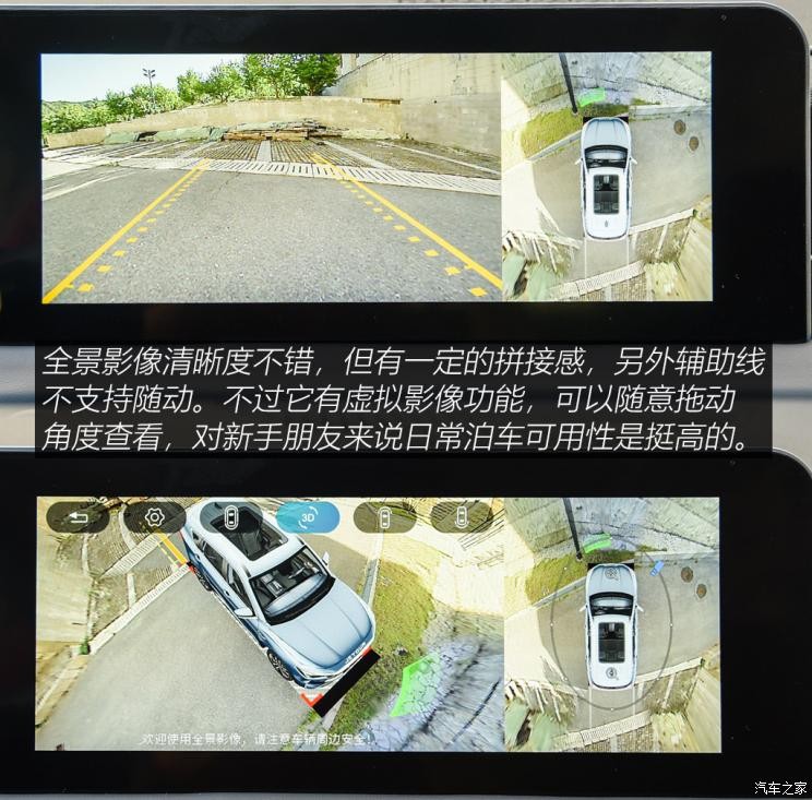 奇瑞汽车 捷途X70 2021款 基本型 7座