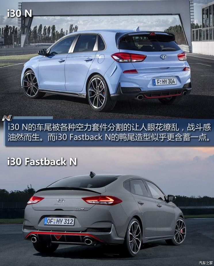 现代(进口) 现代i30(海外) 2018款 N