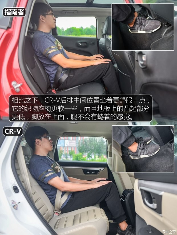 东风本田 本田CR-V 2017款 240TURBO CVT两驱舒适版