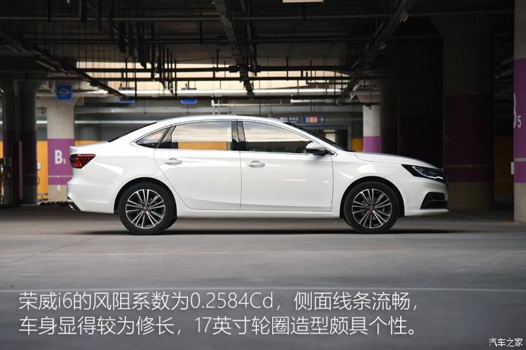 上汽集团 荣威i6 2020款 PLUS 1.6L 手动4G互联荣耀旗舰版