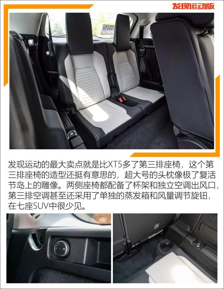 奇瑞捷豹路虎 发现运动版 2020款 249PS R-Dynamic HSE 豪华定制版