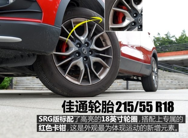 东南汽车 东南DX3 2016款 1.5T SRG 手动旗舰型