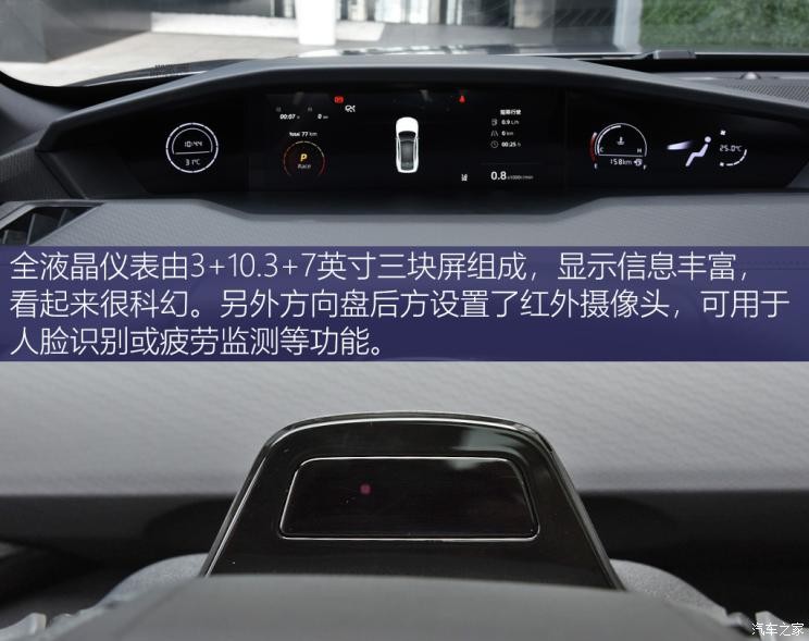 长安汽车 长安UNI-V 2022款 2.0T 运动版