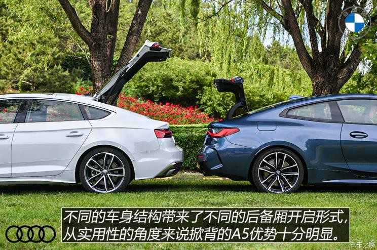 奥迪(进口) 奥迪A5 2021款 Sportback 45 TFSI quattro 臻选动感型