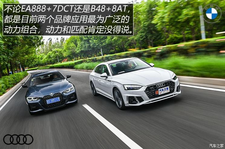 奥迪(进口) 奥迪A5 2021款 Sportback 45 TFSI quattro 臻选动感型