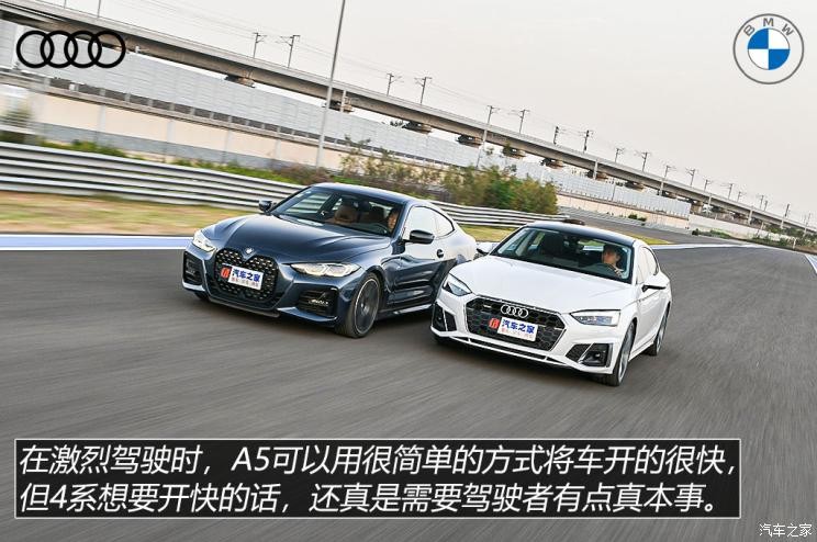 奥迪(进口) 奥迪A5 2021款 Sportback 45 TFSI quattro 臻选动感型