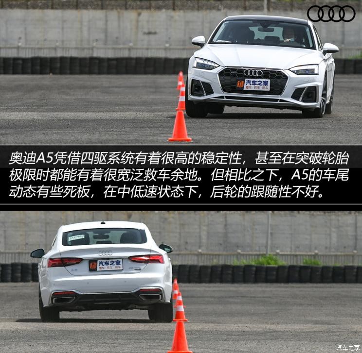 奥迪(进口) 奥迪A5 2021款 Sportback 45 TFSI quattro 臻选动感型