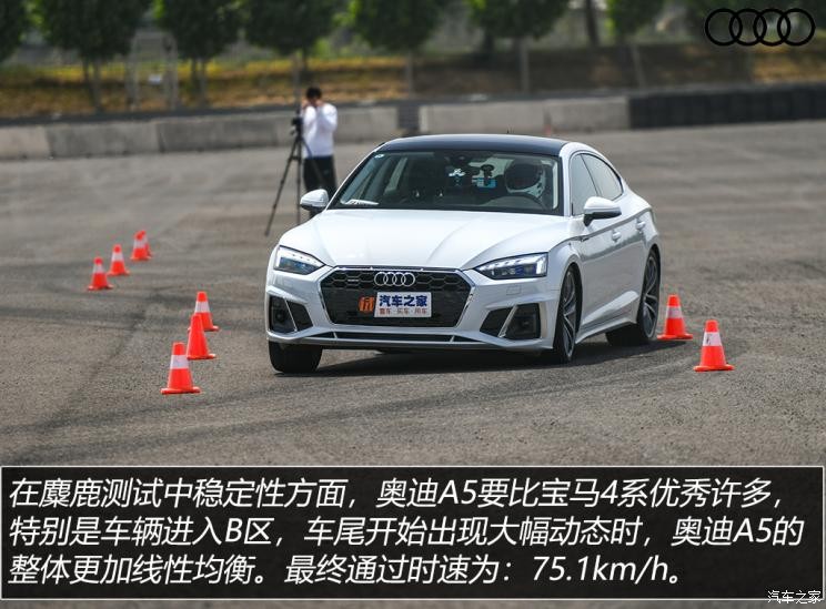 奥迪(进口) 奥迪A5 2021款 Sportback 45 TFSI quattro 臻选动感型