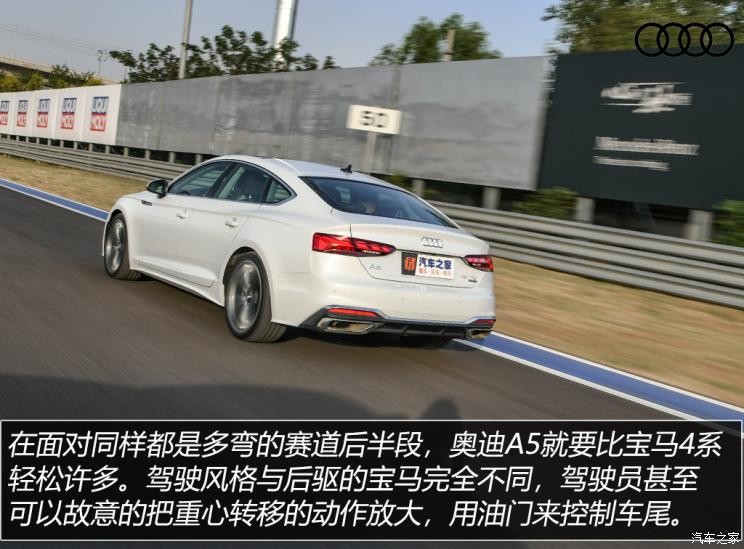 奥迪(进口) 奥迪A5 2021款 Sportback 45 TFSI quattro 臻选动感型