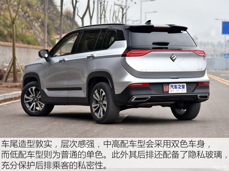 上汽通用五菱 宝骏RS-5 2019款 1.5T CVT智能驾控旗舰版