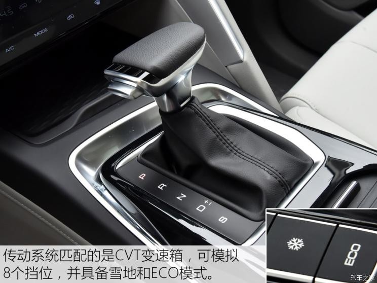 上汽通用五菱 宝骏RS-5 2019款 1.5T CVT智能驾控旗舰版