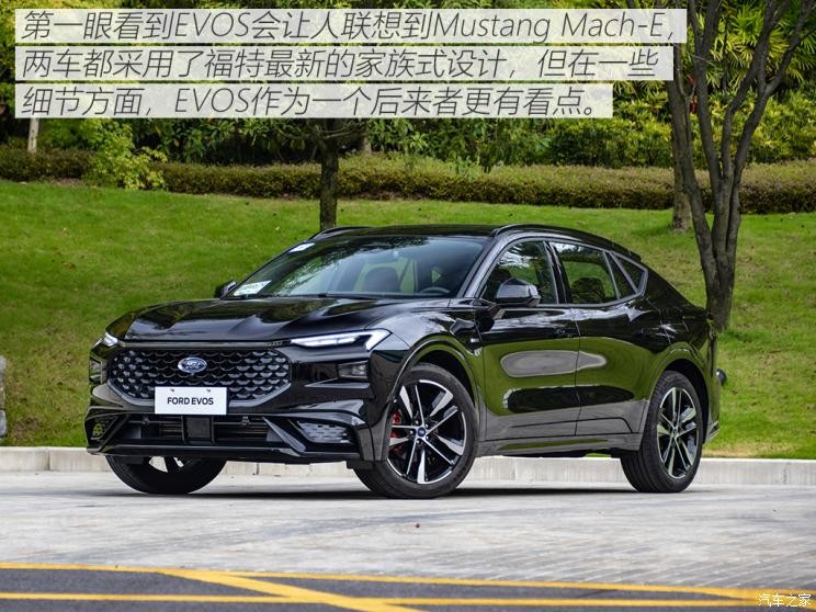 长安福特 EVOS 2022款 EcoBoost 245 ST-Line