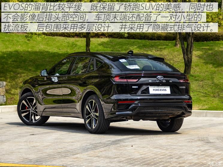 长安福特 EVOS 2022款 EcoBoost 245 ST-Line