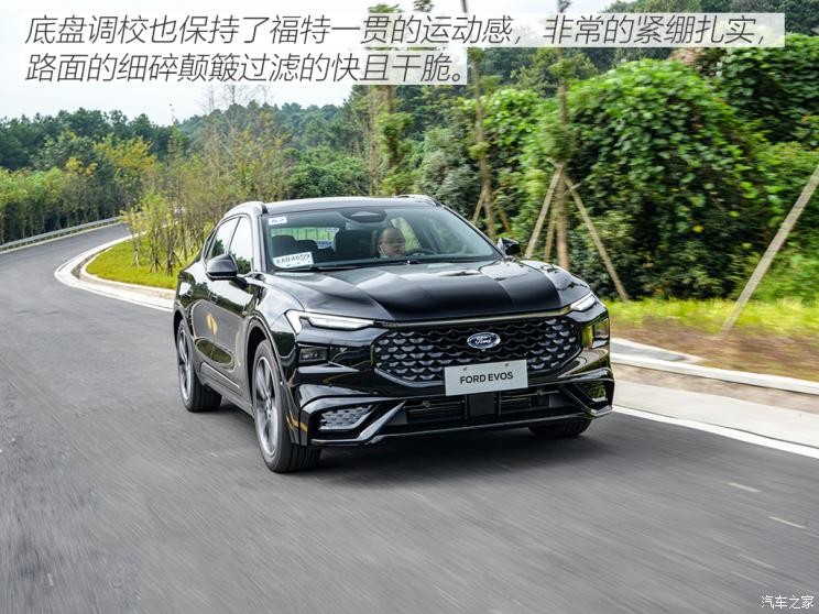 长安福特 EVOS 2022款 EcoBoost 245 ST-Line